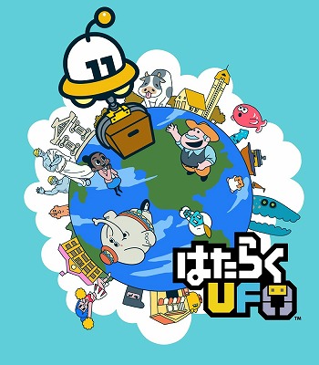 画像ギャラリー No.002のサムネイル画像 / ハル研究所,新ブランド「HAL Egg」の第1弾タイトル「はたらくUFO」がスマホ向けに配信開始。クレーンを操作して仕事に挑戦