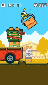 画像ギャラリー No.005のサムネイル画像 / ハル研究所,新ブランド「HAL Egg」の第1弾タイトル「はたらくUFO」がスマホ向けに配信開始。クレーンを操作して仕事に挑戦
