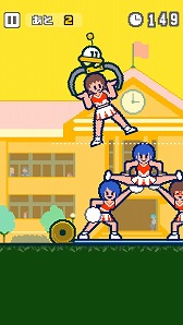 画像ギャラリー No.007のサムネイル画像 / ハル研究所,新ブランド「HAL Egg」の第1弾タイトル「はたらくUFO」がスマホ向けに配信開始。クレーンを操作して仕事に挑戦