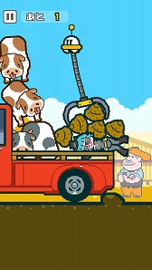 画像ギャラリー No.009のサムネイル画像 / ハル研究所,新ブランド「HAL Egg」の第1弾タイトル「はたらくUFO」がスマホ向けに配信開始。クレーンを操作して仕事に挑戦