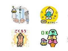 ハル研究所，スマホアプリ「はたらくUFO」のキャラをモチーフにしたLINEスタンプを11月28日にリリース