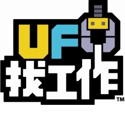 画像ギャラリー No.001のサムネイル画像 / 「はたらくUFO」が海外向けに配信。日本を含む45の国と地域でサービス開始