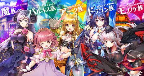 画像ギャラリー No.004のサムネイル画像 / ブラウザゲーム「ReBless」の正式サービスが本日開始。貴重なジョブ「ノーブル」など，特別なログインボーナスがもらえる