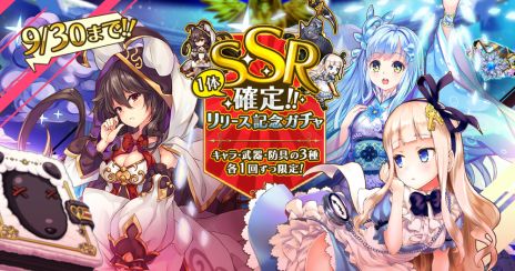 画像ギャラリー No.006のサムネイル画像 / ブラウザゲーム「ReBless」の正式サービスが本日開始。貴重なジョブ「ノーブル」など，特別なログインボーナスがもらえる