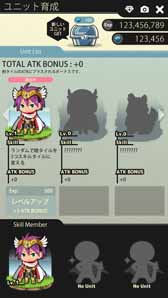 画像ギャラリー No.008のサムネイル画像 / シリーズ最新作「さすゆうパズル」配信中。3つのおすすめポイントを紹介