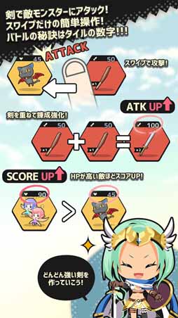 さすゆうパズル