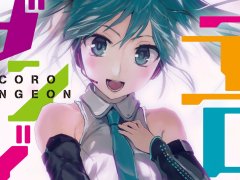 8月19日に発売となった「初音ミクTRPG ココロダンジョン」メディア向け体験会レポート。ミク達と共に心の迷宮に挑む，冒険企画局の最新作