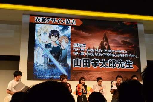 画像ギャラリー No.006のサムネイル画像 / ［TGS 2017］「ソード・アート・オンライン」に新展開。新作アプリ「SAO インテグラル・ファクター」が発表されたステージイベントをレポート