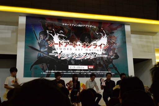 画像ギャラリー No.007のサムネイル画像 / ［TGS 2017］「ソード・アート・オンライン」に新展開。新作アプリ「SAO インテグラル・ファクター」が発表されたステージイベントをレポート