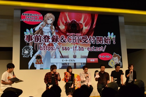 画像ギャラリー No.009のサムネイル画像 / ［TGS 2017］「ソード・アート・オンライン」に新展開。新作アプリ「SAO インテグラル・ファクター」が発表されたステージイベントをレポート