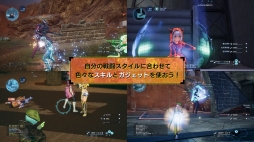 画像ギャラリー No.006のサムネイル画像 / 「ソードアート・オンライン フェイタル・バレット」の第4弾トレイラーが公開。「SBCグロッケン」の施設やオンラインプレイの流れを紹介