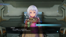 画像ギャラリー No.007のサムネイル画像 / 「ソードアート・オンライン フェイタル・バレット」，サポートAI「アファシス」の機能を紹介。プレイヤーが使える武器やスキルも
