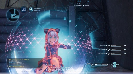 画像ギャラリー No.029のサムネイル画像 / 「ソードアート・オンライン フェイタル・バレット」，サポートAI「アファシス」の機能を紹介。プレイヤーが使える武器やスキルも