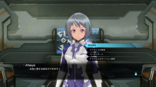 画像ギャラリー No.041のサムネイル画像 / 「ソードアート・オンライン フェイタル・バレット」，サポートAI「アファシス」の機能を紹介。プレイヤーが使える武器やスキルも