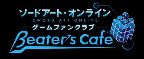 画像ギャラリー No.011のサムネイル画像 / 「ソードアート・オンライン フェイタル・バレット」,LiSAさんが歌う主題歌「Thrill, Risk, Heartless」が聞ける第5弾トレイラーが公開