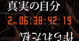 画像ギャラリー No.004のサムネイル画像 / 「SAO フェイタル・バレット」，CM映像第3弾＆第3のエピソード特設サイト公開