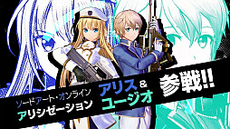 画像ギャラリー No.006のサムネイル画像 / 「SAO フェイタル・バレット」,闇風やダイン,銃士Xの登場するストーリーなど有料DLC第1弾の紹介トレイラーが公開