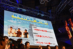 画像ギャラリー No.003のサムネイル画像 / ［TGS 2018］「ソードアート・オンライン」のゲームシリーズ5周年記念ステージをレポート。「フェイタルバレット」の最新拡張コンテンツなどが発表