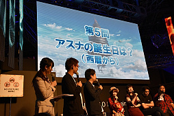 画像ギャラリー No.011のサムネイル画像 / ［TGS 2018］「ソードアート・オンライン」のゲームシリーズ5周年記念ステージをレポート。「フェイタルバレット」の最新拡張コンテンツなどが発表