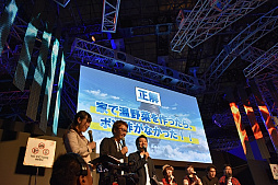 画像ギャラリー No.015のサムネイル画像 / ［TGS 2018］「ソードアート・オンライン」のゲームシリーズ5周年記念ステージをレポート。「フェイタルバレット」の最新拡張コンテンツなどが発表