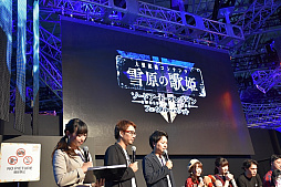 画像ギャラリー No.016のサムネイル画像 / ［TGS 2018］「ソードアート・オンライン」のゲームシリーズ5周年記念ステージをレポート。「フェイタルバレット」の最新拡張コンテンツなどが発表