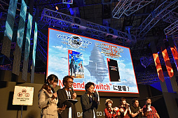 画像ギャラリー No.017のサムネイル画像 / ［TGS 2018］「ソードアート・オンライン」のゲームシリーズ5周年記念ステージをレポート。「フェイタルバレット」の最新拡張コンテンツなどが発表