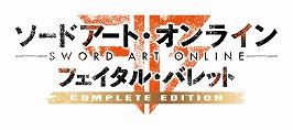 画像ギャラリー No.017のサムネイル画像 / 「ソードアート・オンライン フェイタル・バレット COMPLETE EDITION」，最新PVと大型拡張コンテンツのオープニングムービーが公開