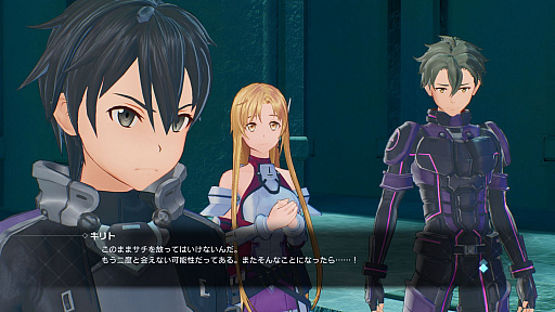 画像ギャラリー No.002のサムネイル画像 / 「SAO フェイタル・バレット COMPLETE EDITION」が本日発売。Switch版「SAO −ホロウ・リアリゼーション− DELUXE EDITION」は4月25日に発売決定