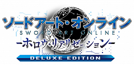 画像ギャラリー No.006のサムネイル画像 / 「SAO フェイタル・バレット COMPLETE EDITION」が本日発売。Switch版「SAO −ホロウ・リアリゼーション− DELUXE EDITION」は4月25日に発売決定