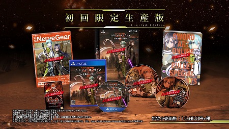画像ギャラリー No.009のサムネイル画像 / ［TGS 2017］「ソードアート・オンライン フェイタル・バレット」，PS4/Xbox One版の発売日が2018年2月8日に決定※リリース文を追加