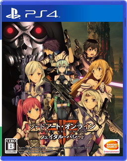 画像ギャラリー No.001のサムネイル画像 / 「ソードアート・オンライン フェイタル・バレット」のPS4/Xbox One版が本日発売。関連映像作品の声優公募もスタート
