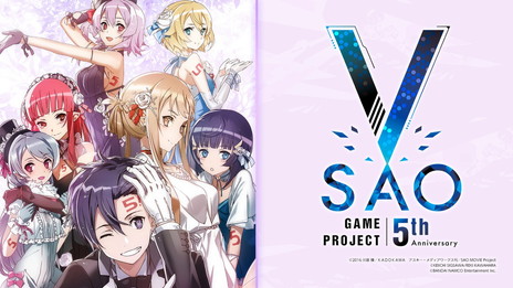 画像ギャラリー No.012のサムネイル画像 / 「ソードアート・オンライン フェイタル・バレット」のPS4/Xbox One版が本日発売。関連映像作品の声優公募もスタート