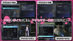 画像ギャラリー No.006のサムネイル画像 / 「SAO フェイタル・バレット」有料DLC第2弾「壕陣の造手」が配信中