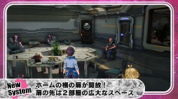 画像ギャラリー No.010のサムネイル画像 / 「SAO フェイタル・バレット」有料DLC第2弾「壕陣の造手」が配信中