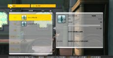 画像ギャラリー No.010のサムネイル画像 / ［TGS 2018］“サチ”がゲームに初登場。「SAOフェイタル・バレット」に新大型DLC「雪原の歌姫」が配信決定。Switch版などシリーズ新展開も明らかに