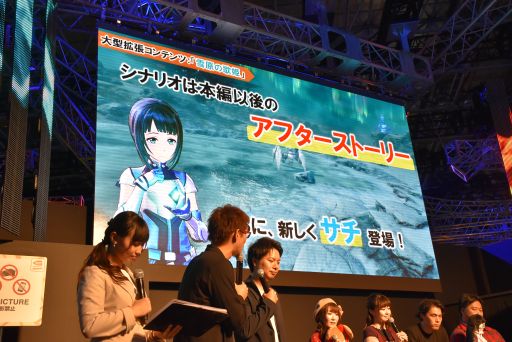 画像ギャラリー No.019のサムネイル画像 / ［TGS 2018］“サチ”がゲームに初登場。「SAOフェイタル・バレット」に新大型DLC「雪原の歌姫」が配信決定。Switch版などシリーズ新展開も明らかに