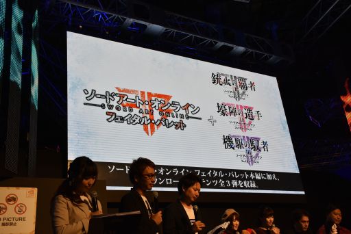 画像ギャラリー No.022のサムネイル画像 / ［TGS 2018］“サチ”がゲームに初登場。「SAOフェイタル・バレット」に新大型DLC「雪原の歌姫」が配信決定。Switch版などシリーズ新展開も明らかに