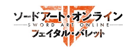 画像ギャラリー No.008のサムネイル画像 / 「ソードアート・オンライン フェイタル・バレット」,PS4とXbox One向けの無料体験版を本日配信。オンラインでの対戦や共闘にも対応