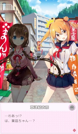 画像ギャラリー No.003のサムネイル画像 / エディアの新作アプリ「温泉むすめ ゆのはなこれくしょん」は8月に配信予定。キャラクター「有馬楓花」をもらえる事前登録も開始