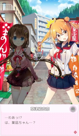 画像ギャラリー No.010のサムネイル画像 / エディアの新作アプリ「温泉むすめ ゆのはなこれくしょん」は8月に配信予定。キャラクター「有馬楓花」をもらえる事前登録も開始