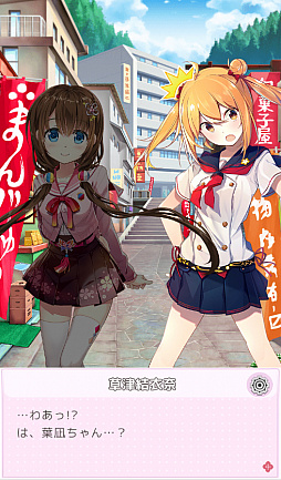 画像ギャラリー No.004のサムネイル画像 / 「温泉むすめ ゆのはなこれくしょん」,総勢108名の温泉むすめによる総選挙が本日より開催中