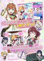 画像ギャラリー No.005のサムネイル画像 / 位置情報RPG「温泉むすめ ゆのはなこれくしょん」の配信がスタート。日本全国の温泉地を擬人化したキャラクター“温泉むすめ”と絆を深めよう