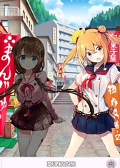 画像ギャラリー No.006のサムネイル画像 / 位置情報RPG「温泉むすめ ゆのはなこれくしょん」の配信がスタート。日本全国の温泉地を擬人化したキャラクター“温泉むすめ”と絆を深めよう