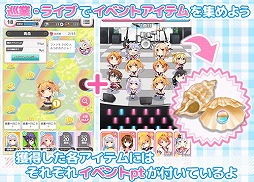 画像ギャラリー No.002のサムネイル画像 / 「温泉むすめ ゆのはなこれくしょん」,ダウンロード数が10万を突破