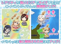 画像ギャラリー No.003のサムネイル画像 / 「温泉むすめ ゆのはなこれくしょん」,ダウンロード数が10万を突破