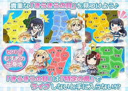 画像ギャラリー No.004のサムネイル画像 / 「温泉むすめ ゆのはなこれくしょん」,ダウンロード数が10万を突破
