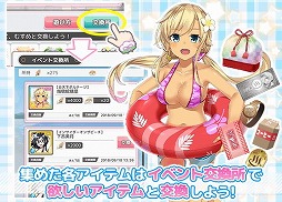 画像ギャラリー No.005のサムネイル画像 / 「温泉むすめ ゆのはなこれくしょん」,ダウンロード数が10万を突破