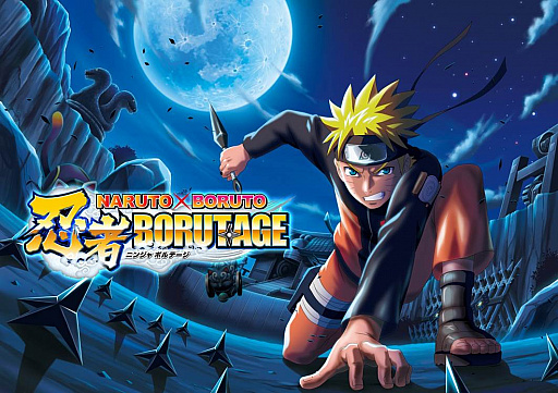 画像ギャラリー No.001のサムネイル画像 / 新作アプリ「NARUTO X BORUTO 忍者BORUTAGE」が発表。事前登録キャンペーンでは「うずまきボルト」を獲得できるチャンス