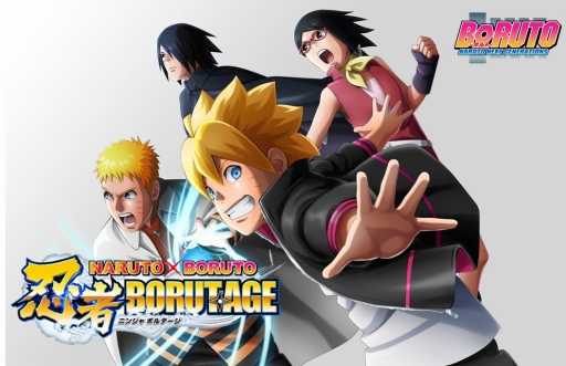 画像ギャラリー No.001のサムネイル画像 / 「NARUTO X BORUTO 忍者BORUTAGE」,配信開始。事前登録の報酬やリリース記念ログインキャンペーンなどで豪華アイテムをゲットしよう