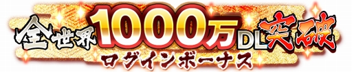 画像ギャラリー No.007のサムネイル画像 / 「NARUTO X BORUTO 忍者BORUTAGE」,1000万DL突破。伝説の三忍の1人“綱手”も参戦